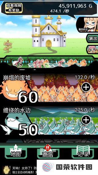 不愧是勇者大人
