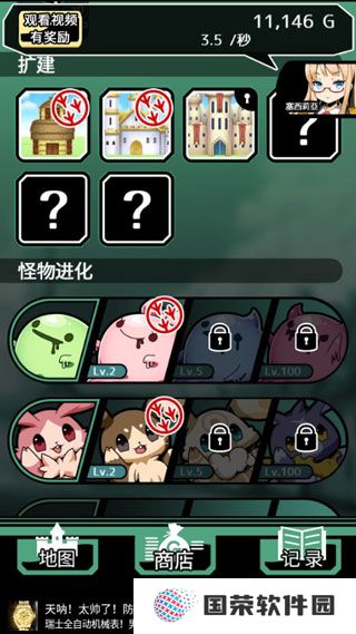 不愧是勇者大人