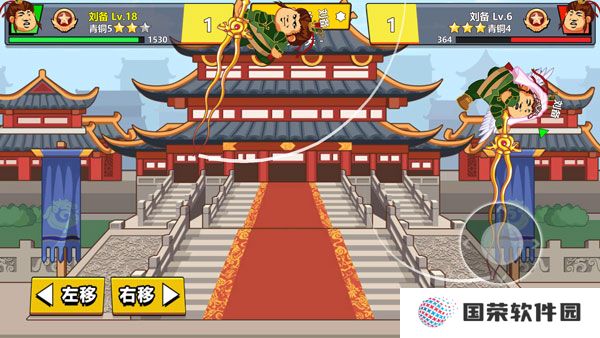 三国超人游戏