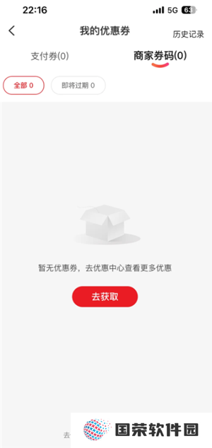 云闪付解绑资格怎么弄 云闪付解绑资格后重新领取