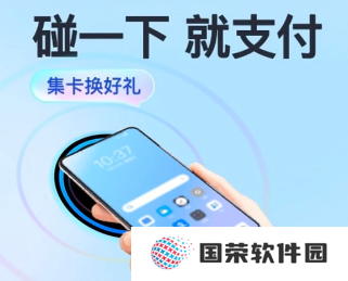 支付宝碰一碰笔笔有优惠声音怎么关闭啊 支付宝笔笔有优惠提醒关闭的解决方法