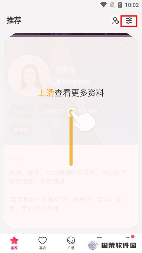 牵手恋爱