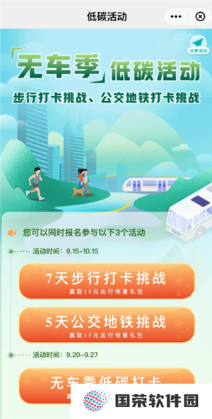 云闪付抽奖迪士尼门票是真的吗 云闪付迪士尼抽奖怎么抽