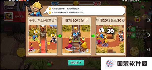 西部战记