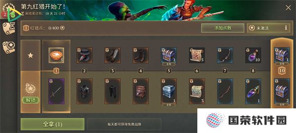 冷酷灵魂