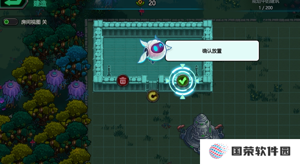 星光伊甸园