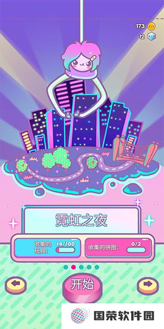 爪女孩clawberta