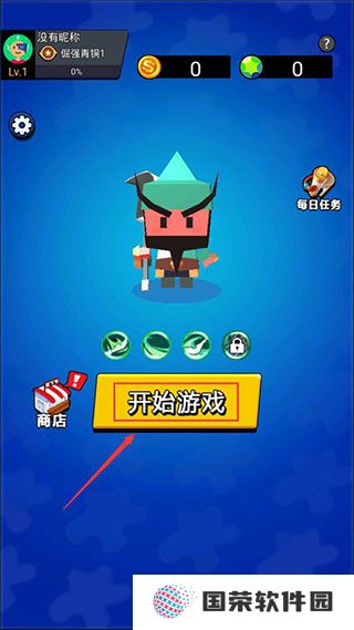 迷你吃鸡王者