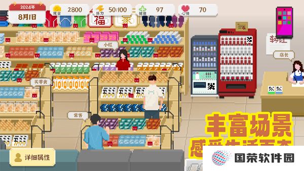 我独自生活2025最新版