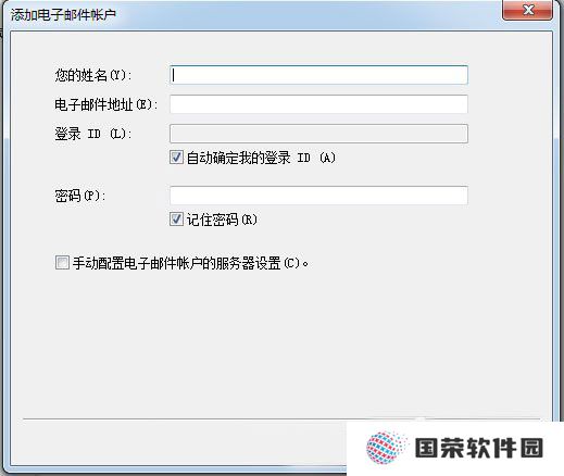 Windows Live Mail全新版