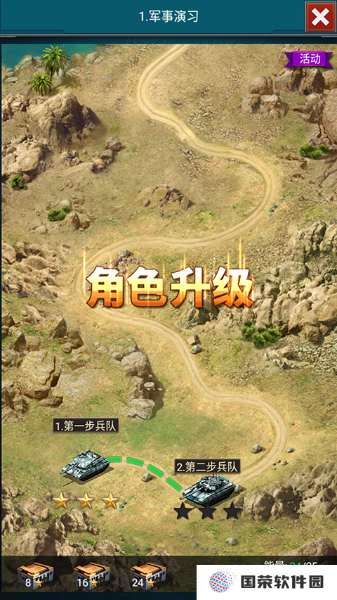 战争时刻3k
