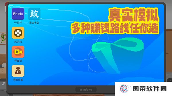 我独自生活2025最新版