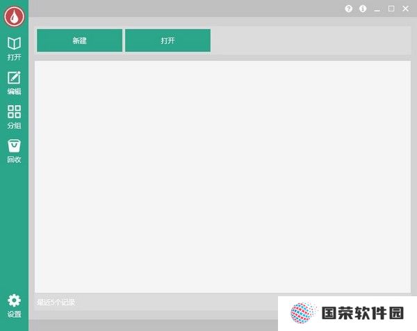 有墨氏全新版