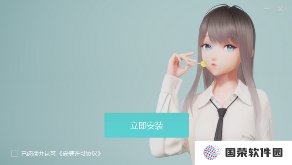 人工桌面正版