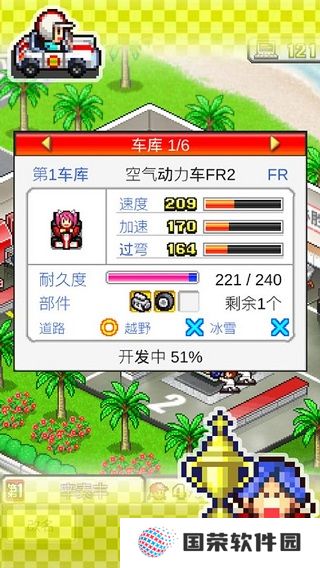 冲刺赛车物语