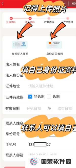 云闪付商家收款码怎么申请 云闪付商家收款码手续费多少