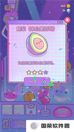 爪女孩clawberta