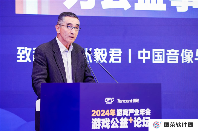 音数协张毅君：为公益事业助力，为数字经济赋能