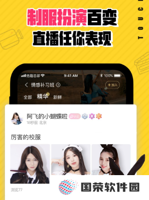 他趣怎么才能免费聊天 他趣免费聊天次数用完了怎么办