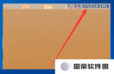 Sticker桌面便签升级版
