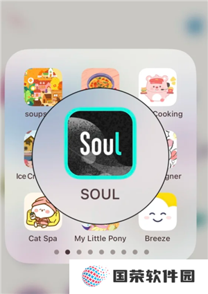 soul阅后即焚图片怎么发 soul阅后即焚开启方法怎么没找到