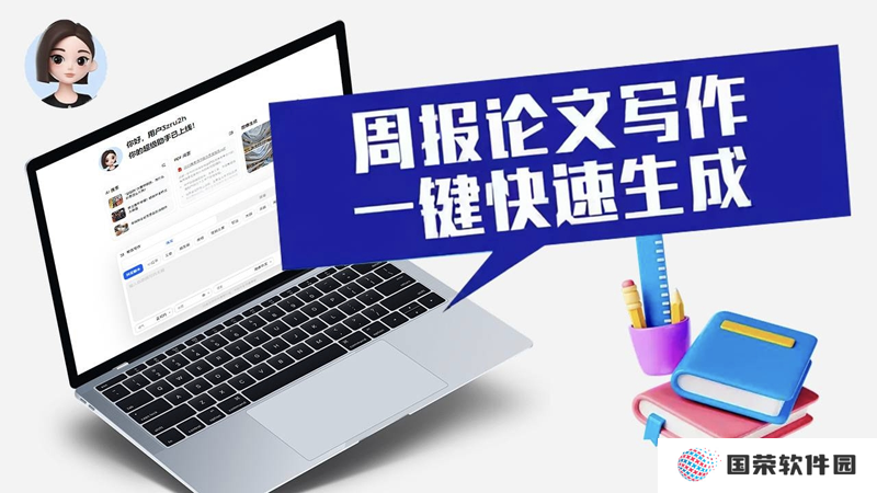 豆包PC版