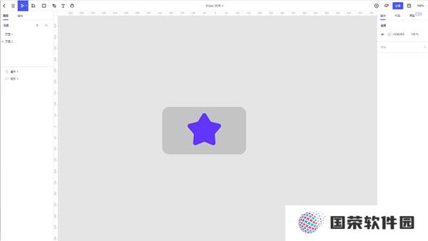 pixso协同设计软件专业版