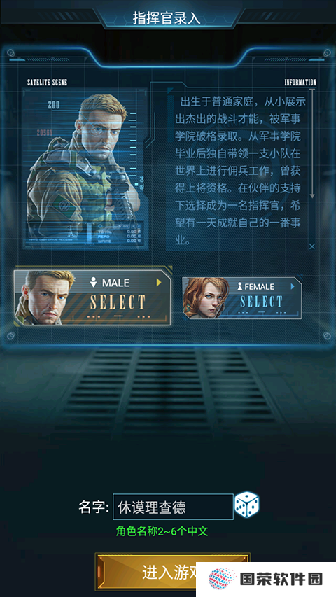 战争时刻3k