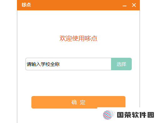 哆点官网版