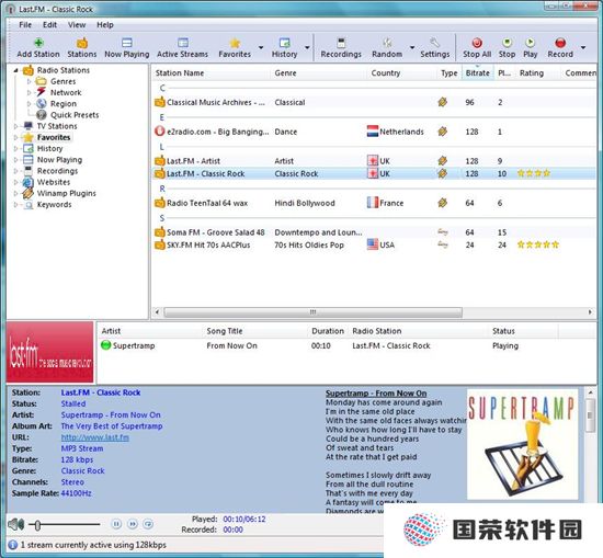 RarmaRadio纯净版