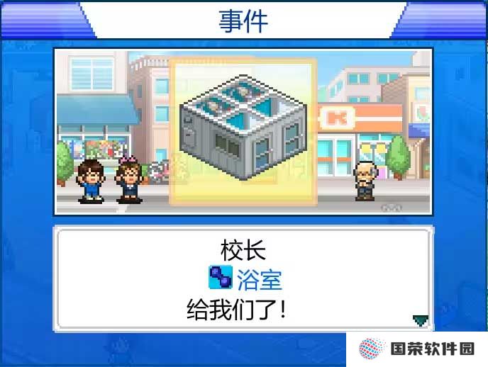 开罗棒球物语