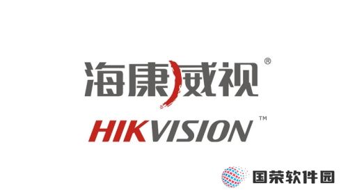 ivms4200客户端电脑版