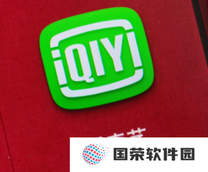 爱奇艺超点多少钱一集 爱奇艺超点算热度吗