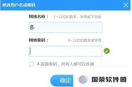 小度WiFi驱动专业版