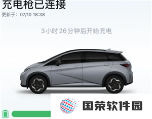 比亚迪预约充电的正确使用方法 比亚迪预约充电为什么到了点不充电