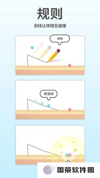 脑点点2