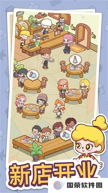 幸福甜点咖啡店