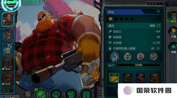 星光伊甸园