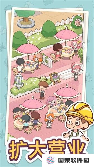 幸福甜点咖啡店