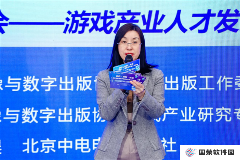 2024中国游戏产业年会“游戏产业人才发展交流沙龙”在京举办  多方共话人才发展新趋势