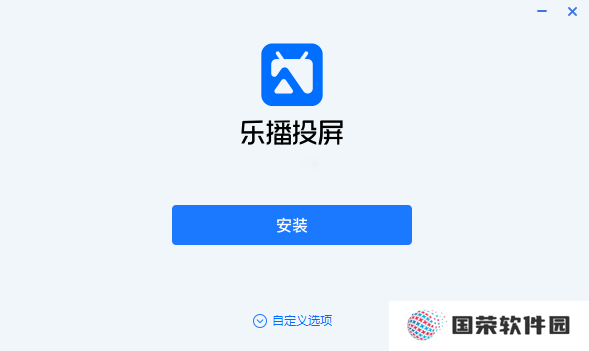乐播投屏青春版