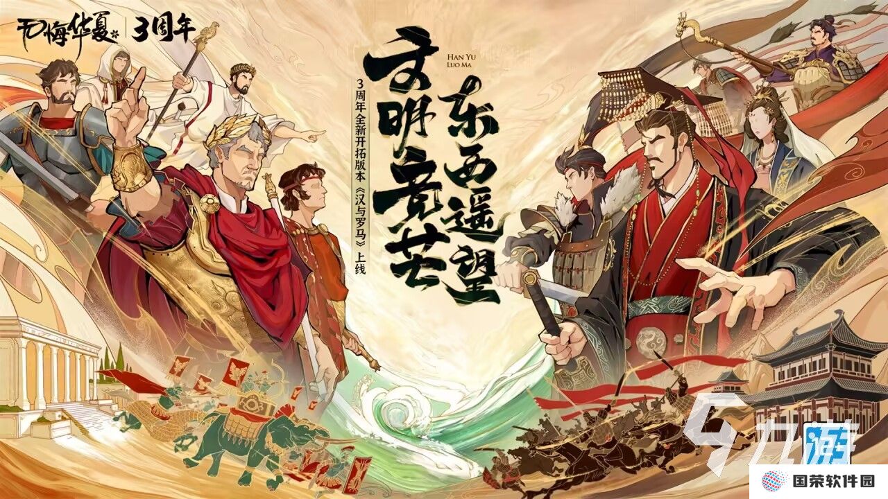 传统的游戏排行榜2025 值得一玩的传统游戏