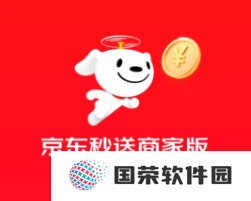 京东秒送商家怎么连接打印机 京东秒送商家版打印机设置使用教程详解