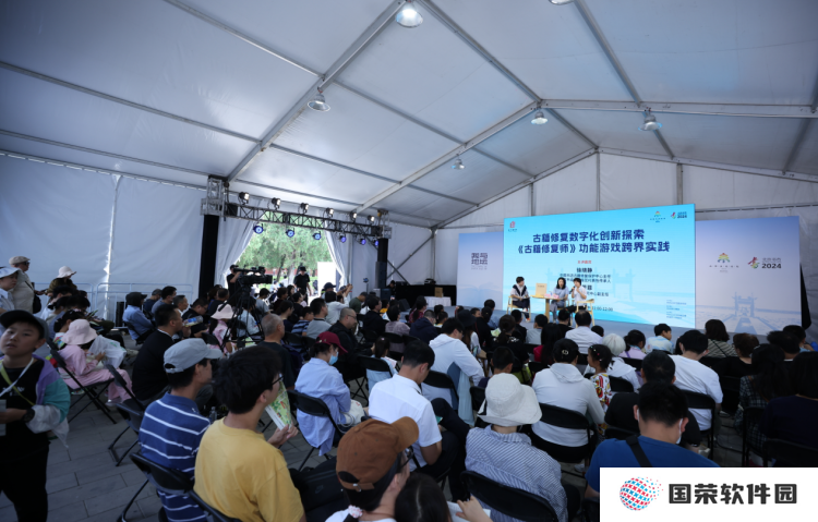 三七互娱《古籍修复师》亮相“我与地坛”北京书市，现已开启公测