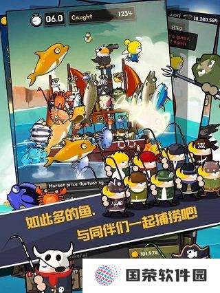 钓鱼王老李