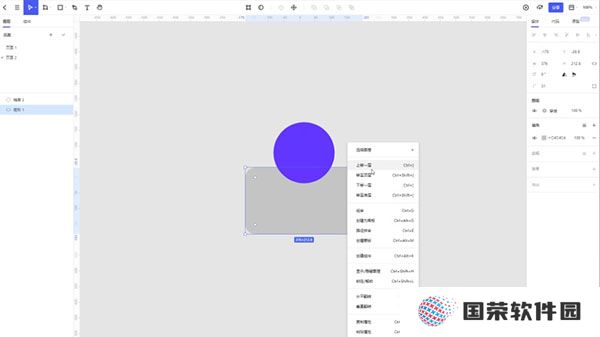 pixso协同设计软件专业版