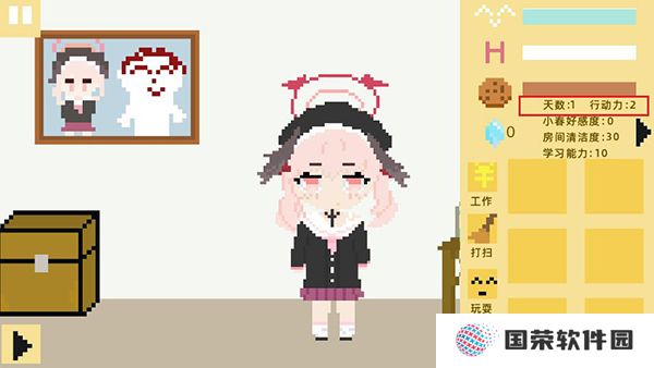 小春养成记游戏