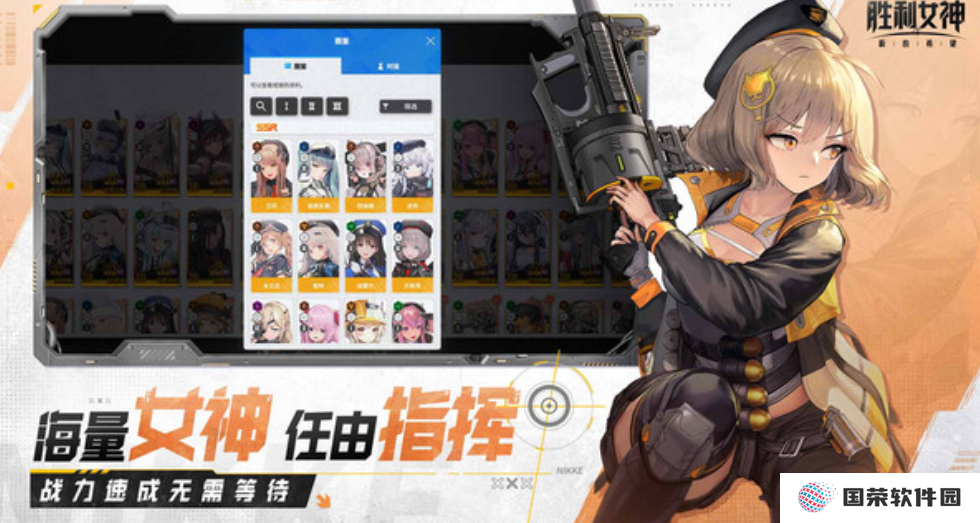 胜利女神新的希望职业类型有哪些 胜利女神新的希望什么职业