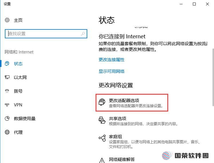 小度WiFi驱动专业版