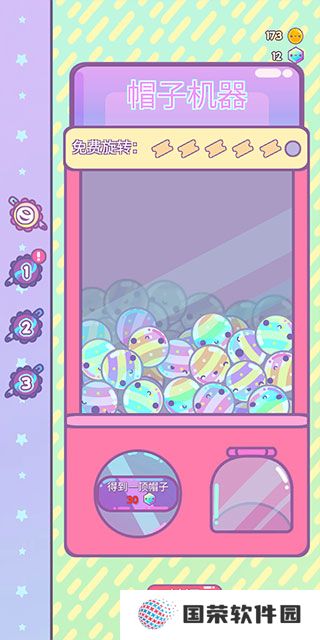 爪女孩clawberta